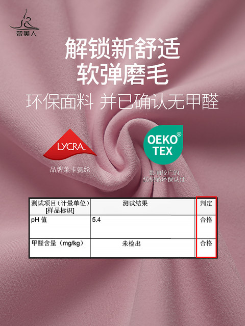 Vanmei Mid-High Waist Yoga Pants with Inner Pockets and No Outside Seams 2025 Autumn New Gold Label Nine-Point Pants