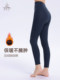 Velvet yoga pants peach butt tights for women without embarrassing lines to wear thin velvet sports fitness Pilates training pants