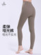 Vanmei Dopamine Yoga Pants, no awkward lines for outer wear, high waist, abdominal control, butt lift, running, thin sports fitness clothes
