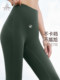 Van Beauty Micro-Large Yoga Pants for Women to Wear Without Embarrassing Lines 2025 Autumn and Winter New Gold Label Lycra Fitness Flared Pants