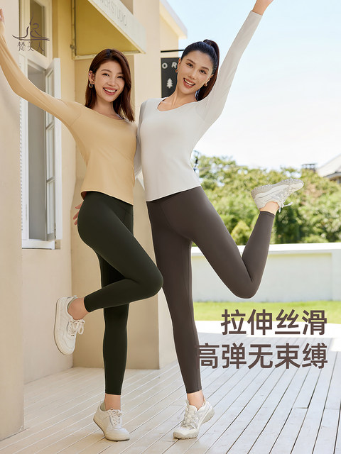 Yoga long-sleeved top for women with chest pad, integrated fixed cup, sports base, versatile autumn and winter fitness wear