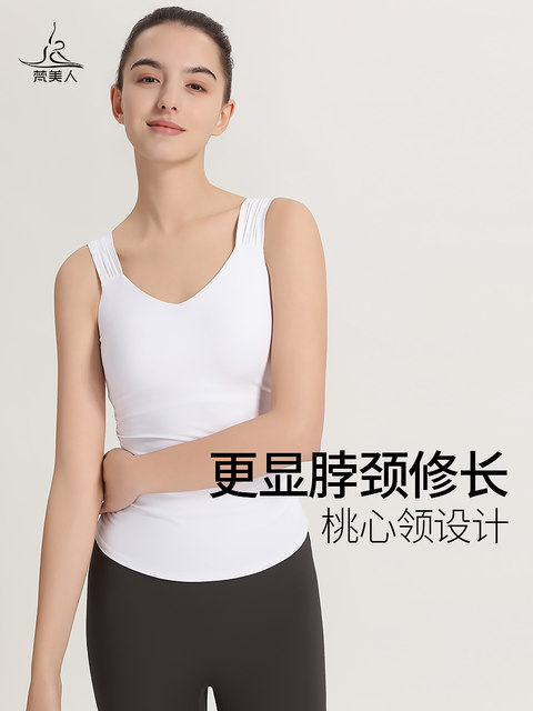 Vanmei Dopamine Yoga Wear Vest with Breast Pads Long Pleated Covering the Waist and Slimming Sports Fitness Top