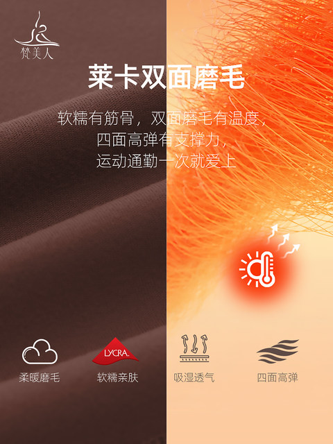 High-waisted foot-stepping yoga pants for outer wear, extended tummy control, butt lift, Lycra gold label autumn and winter women's sports elastic fitness pants