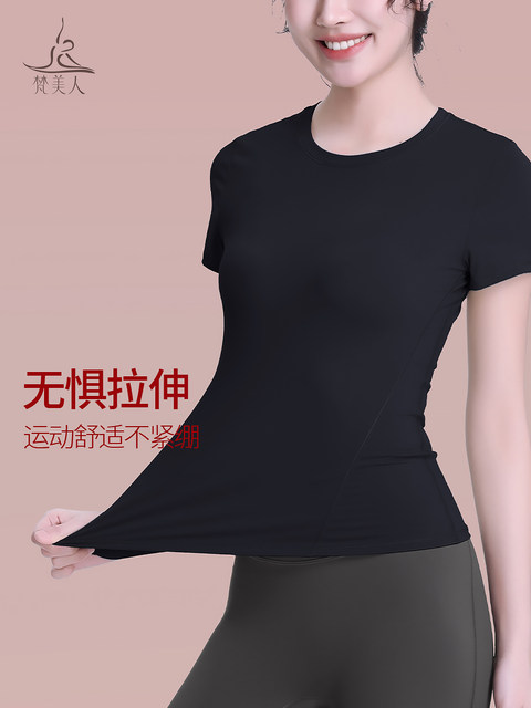 Red Yoga Wear for Women 2026 Spring and Summer New Style Short-Sleeved T-Shirt for Outer Wear, Slim Fit, Professional Fitness Sports Top