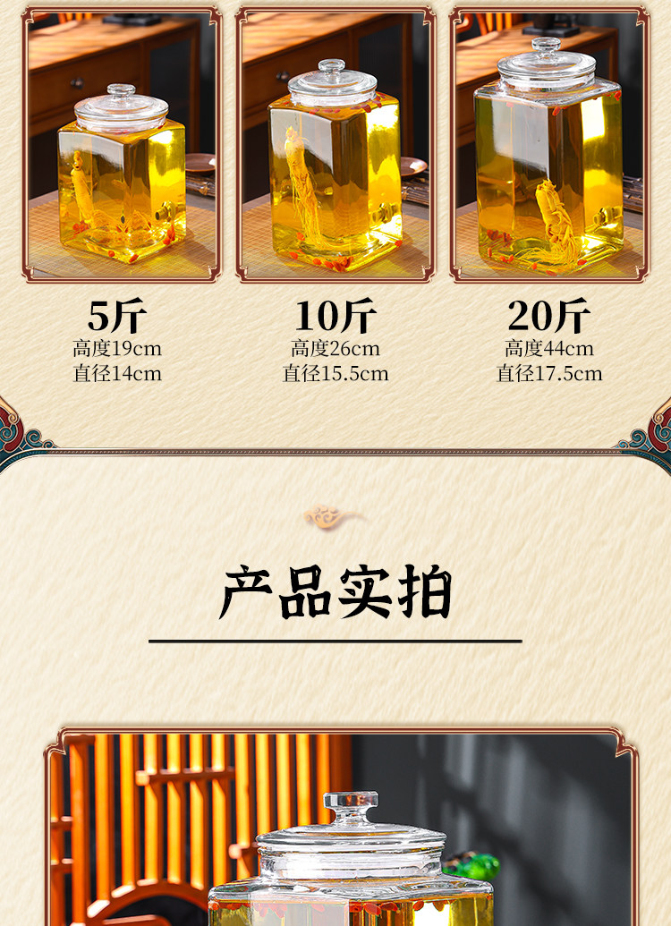 Пузырь бутылки 泡酒玻璃瓶带龙头高档密封大容量人参鹿茸养生专用酒桶酒坛酒罐子