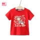 Fuji Milk Girl 2 Red