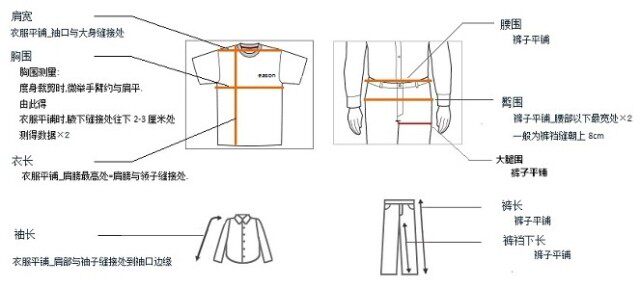 Gilet sans manche sport - Ref 542334 Image 3