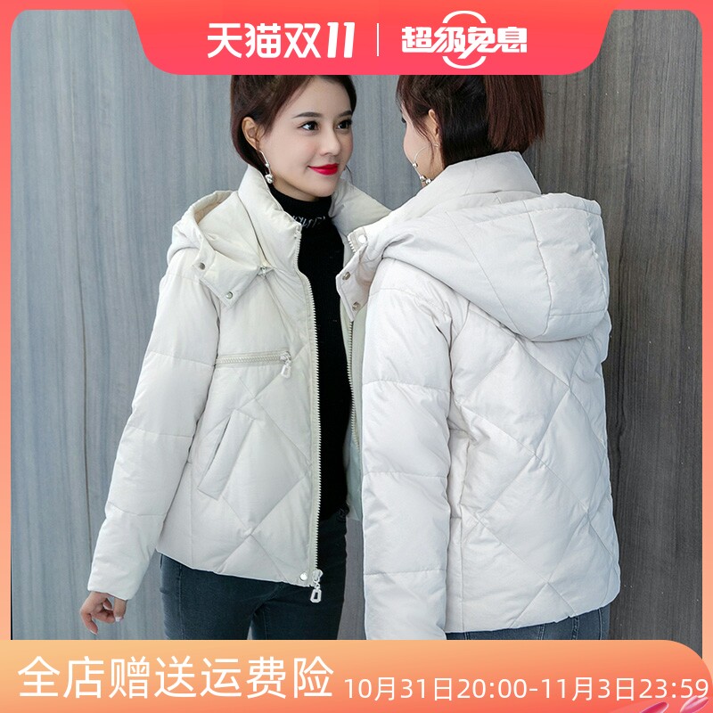 Korean version winter new down jacket women's short section 2022 fashion age-reducing winter decoration body slim small jacket
