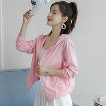 New womens short style 2022 Korean version of summer sun protection clothing hooded school season sun protection clothing thin section popular jacket tide