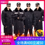 Зимний длинный светоотражающий пуховик для работы, увеличенная толщина