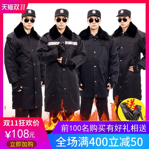 Зимний длинный светоотражающий пуховик для работы, увеличенная толщина