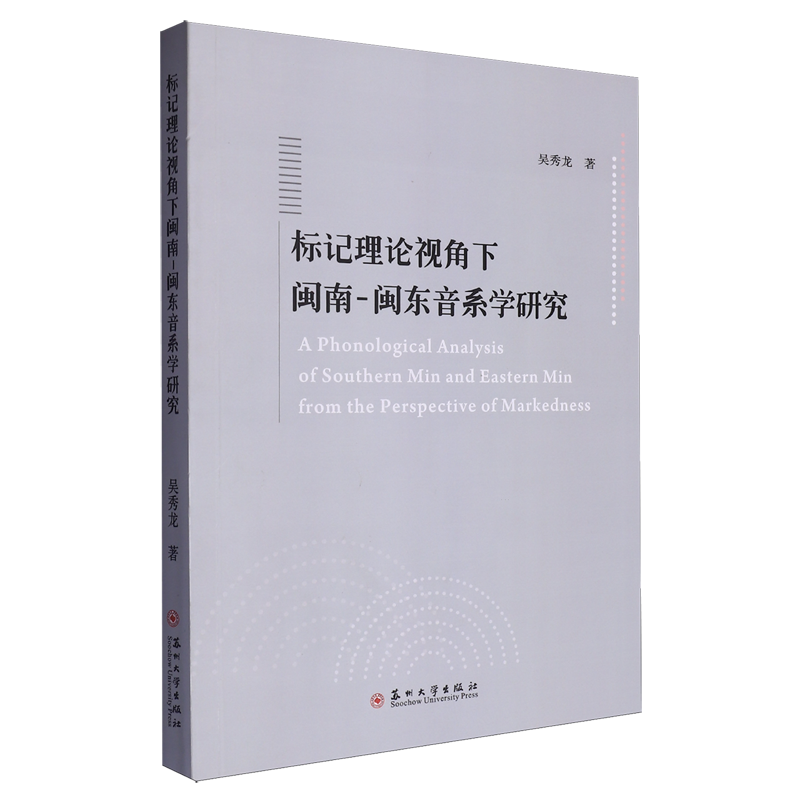 南方研究所 画集 海洋生物涂色书:  #23401;子，海洋动物，海洋生物Ø (Chinese