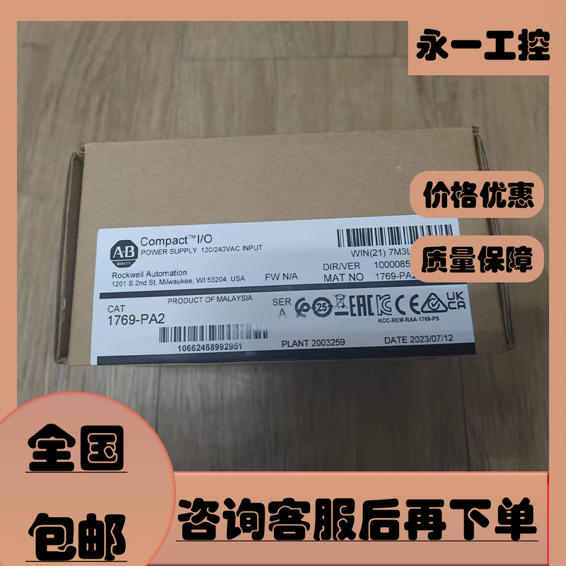 1769-Pa2 1769-Pa4 1769-Pb2 1769-Pb4 Ab Rockwell Power Module 1769-Pa2 1769-Pa4 1769-Pb2 1769-Pb4 Ab Rockwell Power Module