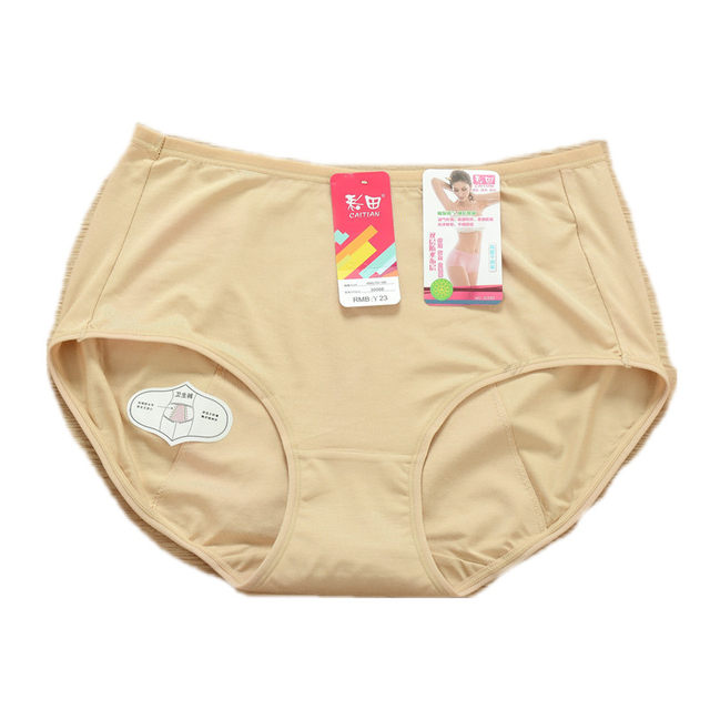 Caitian menstrual underwear double-layer leak-proof menstrual pants ພິເສດສຸຂາພິບານກາງແອວ 30587 ແອວສູງ 30588 ສີ່ຊິ້ນສົ່ງຟຣີ