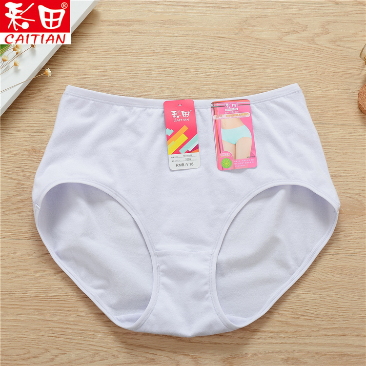 4 túi Caitian trung và cũ tuổi của phụ nữ đồ lót cotton cao eo tam giác đồ lót chất béo MM bag hip màu rắn 7005