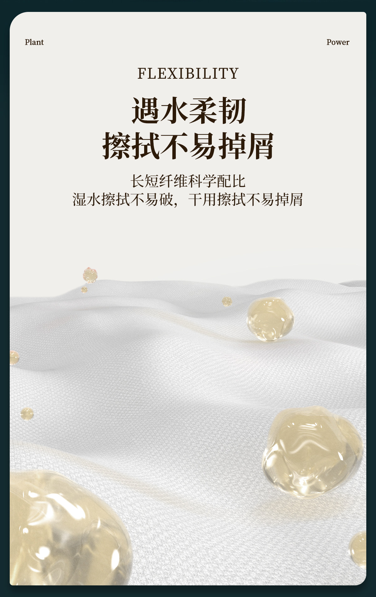 植护大包抽纸气垫纸抽婴儿餐巾纸加厚卫生纸整箱实惠装家用面巾纸 — 15