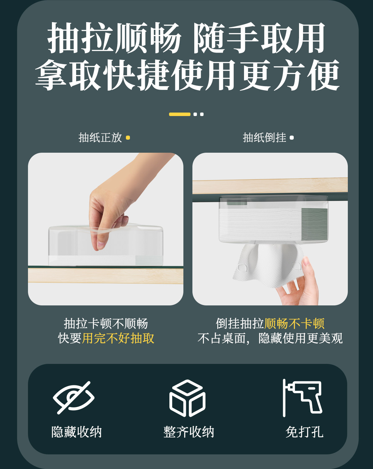植护大包抽纸气垫纸抽婴儿餐巾纸加厚卫生纸整箱实惠装家用面巾纸 — 3