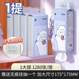 植护 Повесить большую пакетную ткань полную коробку Фасада, салфетка, общежитие салфетки, домашнее использование бумаги