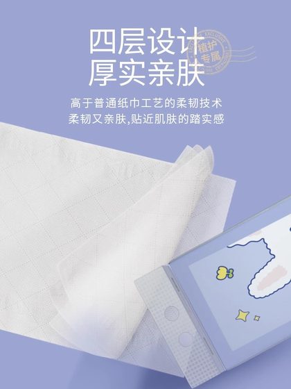 植护大包悬挂式抽纸家用整箱批实惠装商用餐巾纸厕纸婴儿卫生纸巾