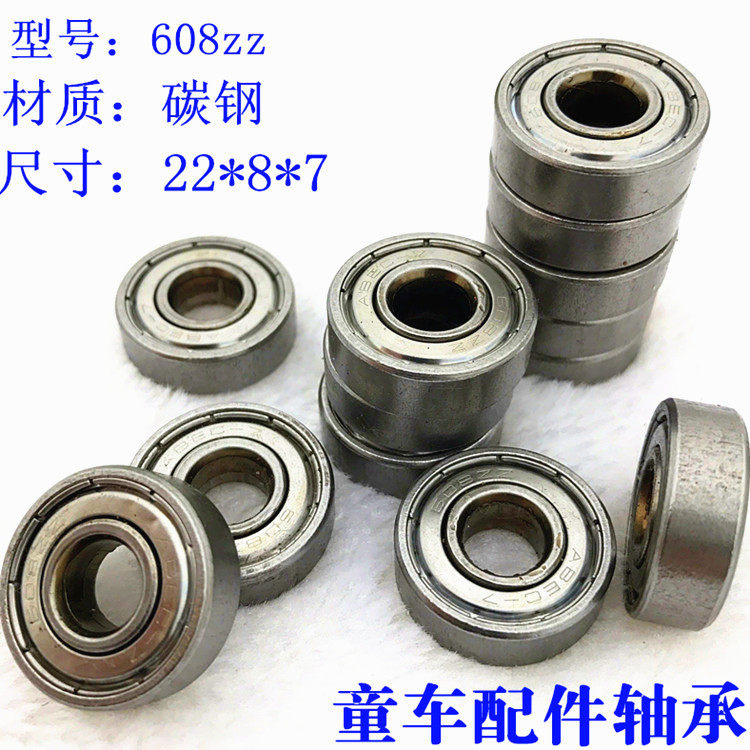 Twist Twist Car Accessories Bearing wheel bearings Children swing car bearings Stir-fry Car Twist Twist Wheel Universal Bearings