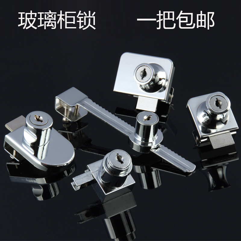Furniture Cabinet Lock Glass Cabinet Lock Glass Overall Cabinet Display Cabinet Door Lock Showroom Cabinet Lock Free punching single double door lock