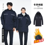 Зимняя мужская износостойкая куртка для работы, делается под заказ, увеличенная толщина