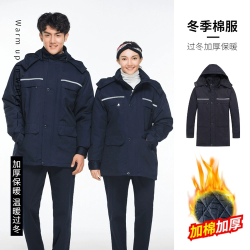 Зимняя мужская износостойкая куртка для работы, делается под заказ, увеличенная толщина