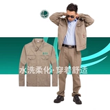 Светоотражающий хлопковый осенний комплект для работы, униформа