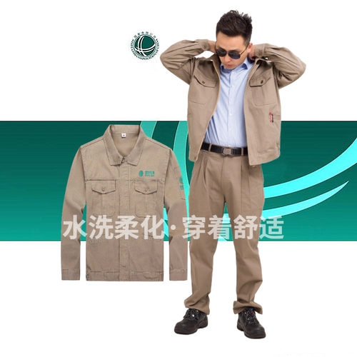 Светоотражающий хлопковый осенний комплект для работы, униформа