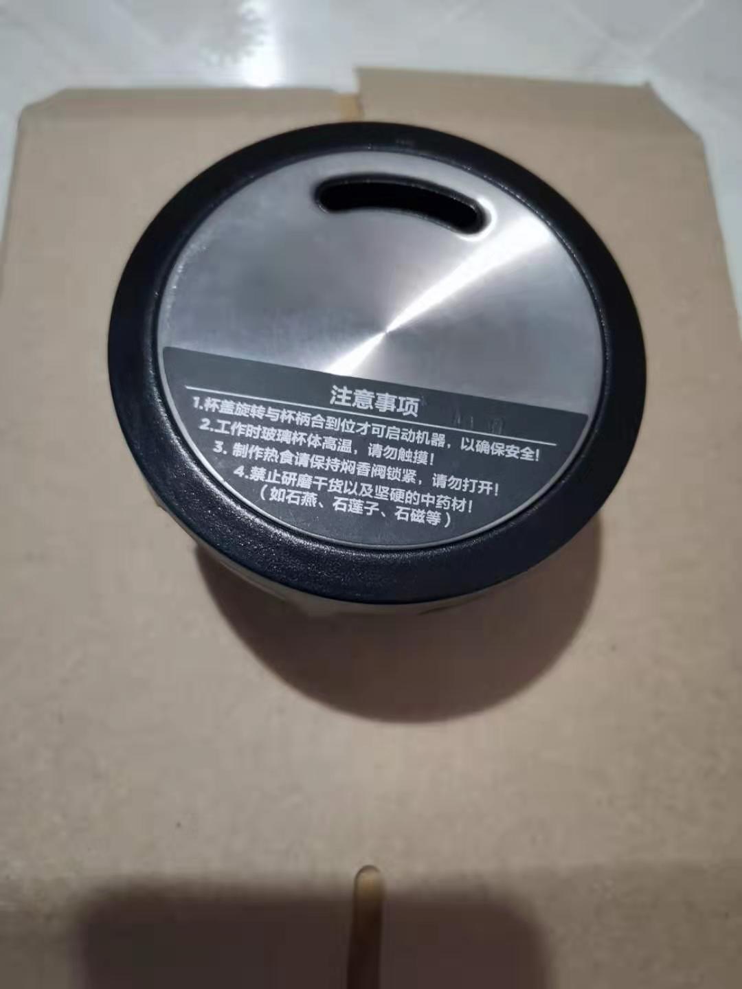 Westinghouse wall breaking machine feeding cover micro-glanding