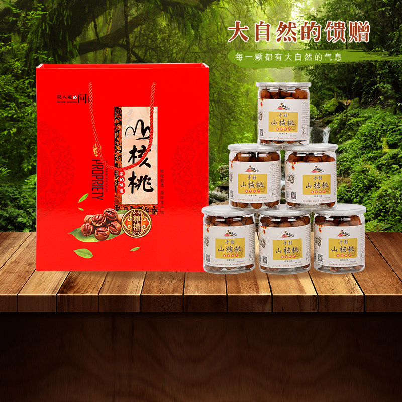 Linjima small remember thin leather walnut New cargo Linan pecorino hand exfoliating wild small walnut daily nut gift box