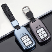 Honda Crown Road Key Case Jade Ling Pai Bingzhi XRV Accord URV Odyssey key case ring for men and women