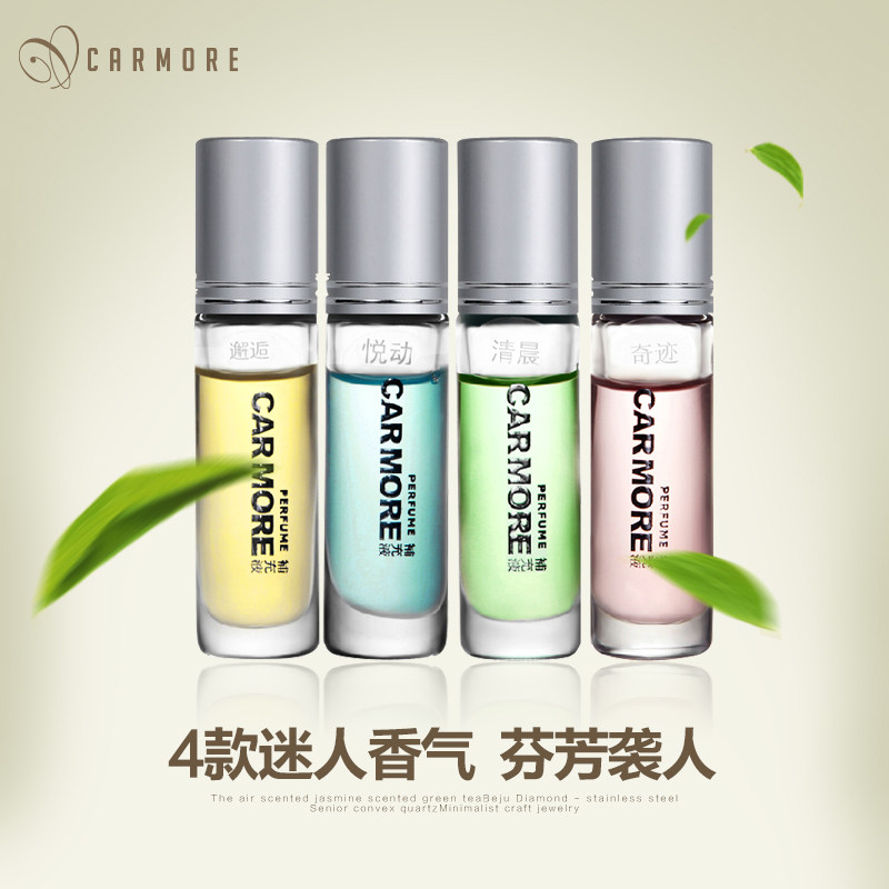 Car Perfume Supplement ESSENTIAL OIL NATURAL MALE LADY UPSCALE CAR PERFUME CAR BMW AUDI BIMIN ROAD TIGER