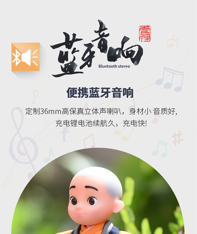 củ phát wifi cầm tay Một nhà sư thông minh ra tay để chơi bài hát thiếu nhi bằng giọng nói máy đối thoại trẻ nhỏ máy giáo dục sớm - Trình phát TV thông minh củ phát wifi di đông