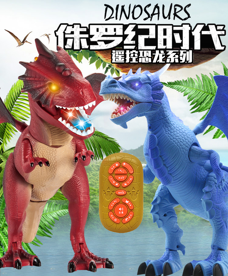 Lớn điện khủng long đồ chơi Tyrannosaurus Rex điều khiển từ xa thông minh mô phỏng động vật set boy đồ chơi trẻ em