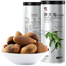Buy 2 get 1 free. Correct Fatty Sea Throat Camellia Tea soaked in water which can be paired with licorice slices honeysuckle chrysanthemum and mangosteen.