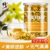 Товары от 修正益生专卖店