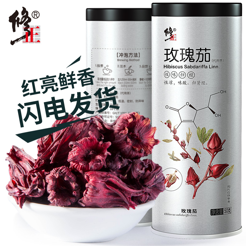 Revision Yunnan rose eggplant Lovine tea dried rose eggplant tea bagged tea bag can be lapped with dried orange peel fruit tea
