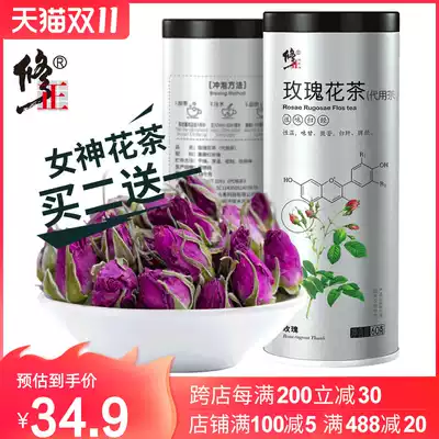 Buy 2 send 1 rose tea big flower dry rose dried rose flower rose Corolla flagship store non-special soak water drink
