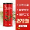 Товары от 修正益生专卖店