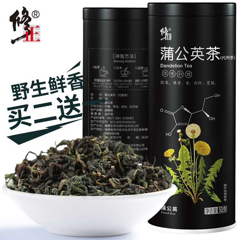 Corrected dandelion tea non-wild fresh dandelion root tea mother-in-law tea non-premium Pu Gongying