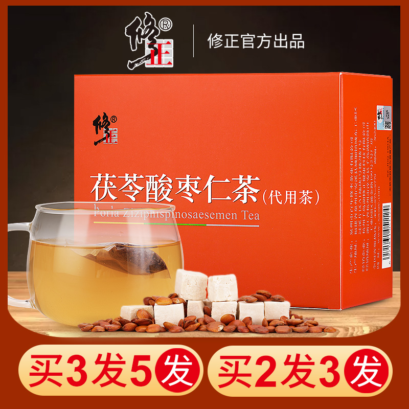 Amend the non-Chinese medicinal plaster of the Yuji Yuyu Tea Lily