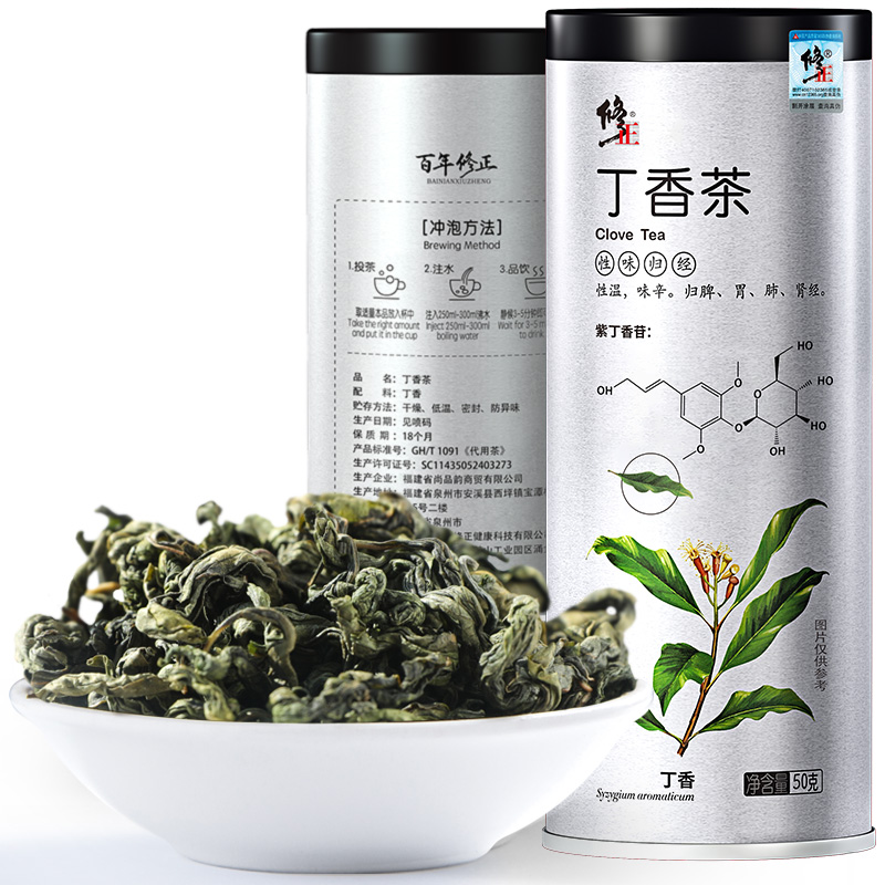 买2送1修正丁香叶茶养猴头菇胃茶叶调理长白山正品女肠胃沙棘特级