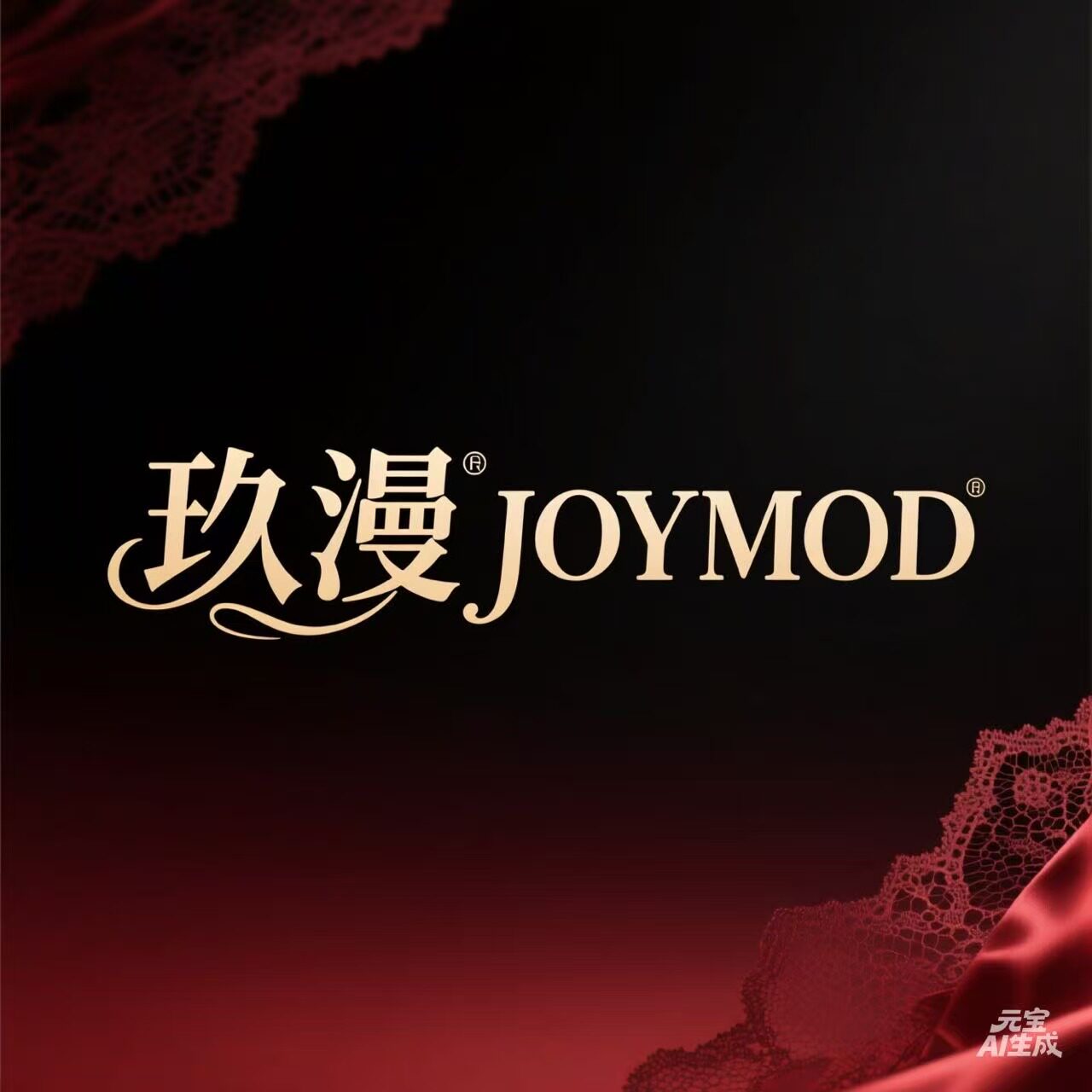 玖漫 JOYMOD