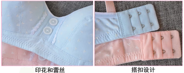 Không có vòng thép cô gái đồ lót cao sinh viên thời kỳ phát triển nhỏ vest cotton khóa nữ thanh thiếu niên áo ngực