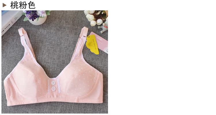 Không có vòng thép cô gái đồ lót cao sinh viên thời kỳ phát triển nhỏ vest cotton khóa nữ thanh thiếu niên áo ngực ao lot cho nguoi nguc to