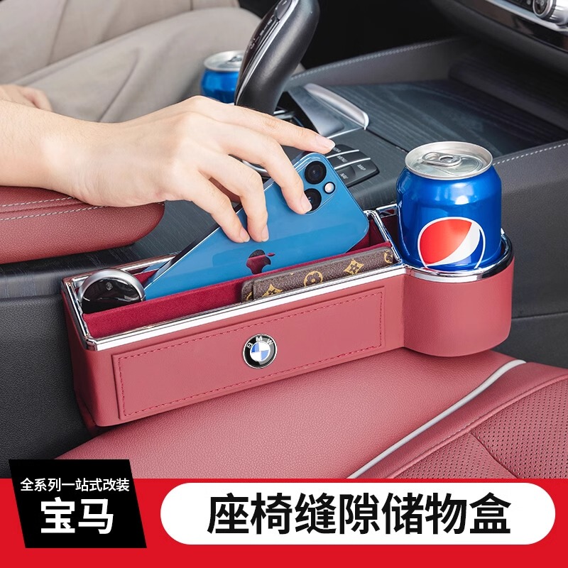 Bmw Car Storage Box 3 Series 5 Series 7 Series 1 Series X1X3X5X2 Seat Gap Storage Box Car Interior Accessories