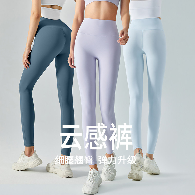 Yoga Pants High Waist Lifting Hip Summer Training Running Tracksuit Tight Close-up Outwear Prati Gym Pants Woman-Taobao