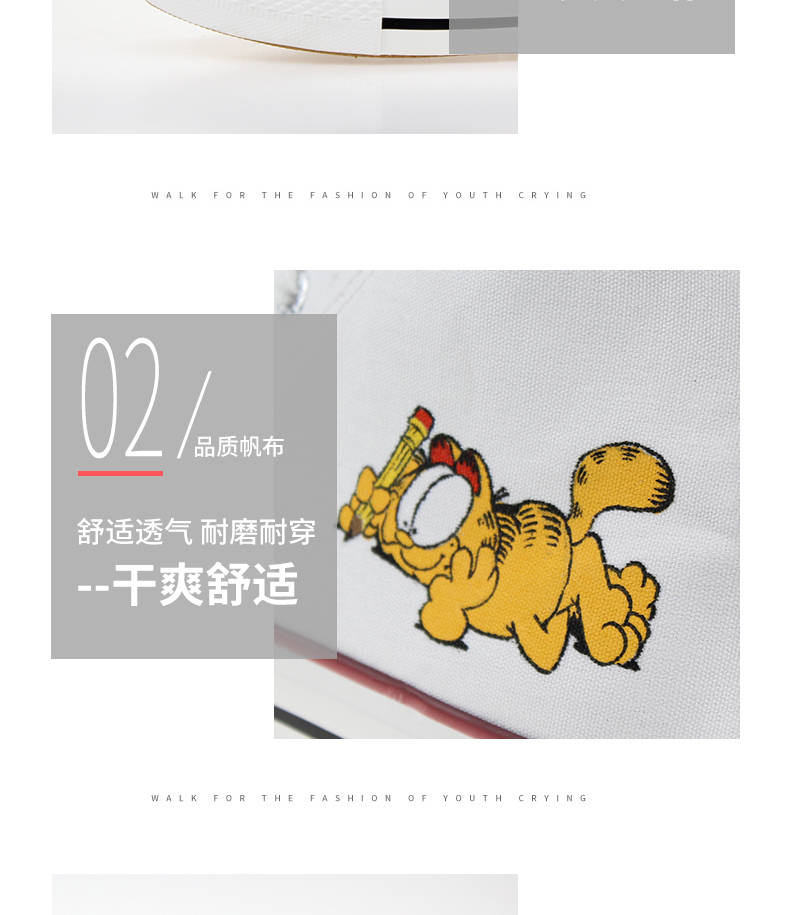 Kéo lại đôi giày vẽ tay nam và nữ cao giúp Garfield tùy chỉnh giày vải sinh viên thể thao 2019 mới in giày siêu lửa trắng - Plimsolls giày nữ thể thao