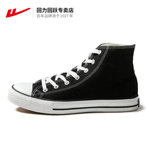  Warrior back lifan cloth shoes mens and womens high-top couple student sports shoes basketball shoes classic casual shoes